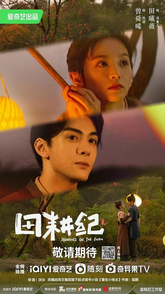 小说封面尺寸番茄,小说封面尺寸几比几